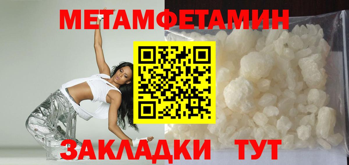 АМФ  Вход с VPN  Арсеньев  Amphetamine  АМФ Premium 
