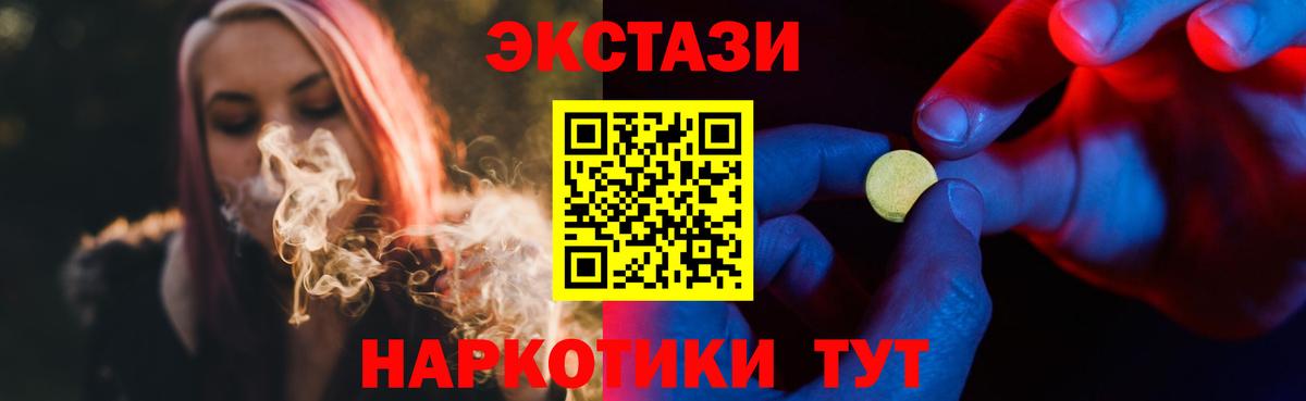 Экстази Cube Арсеньев