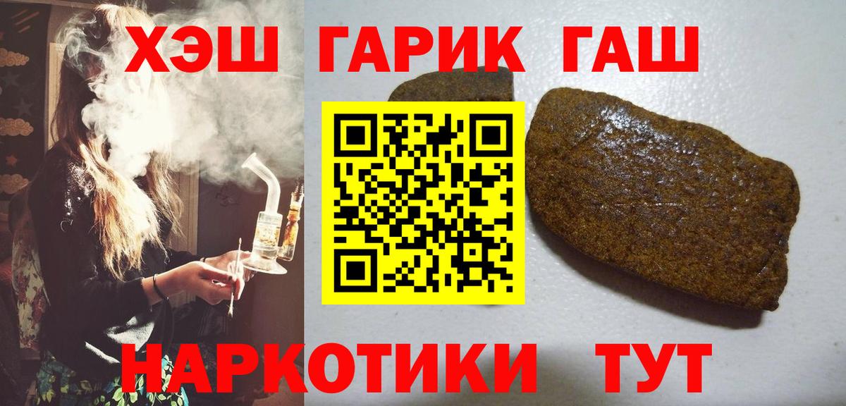 где купить наркоту  Гашиш Premium  Арсеньев  Вход с VPN  Гашиш Изолятор 
