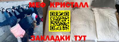 марки nbome Можга