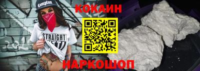 мефедрон VHQ Можайск