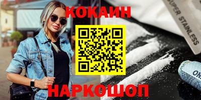 мефедрон VHQ Можайск