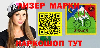 марки nbome Можга