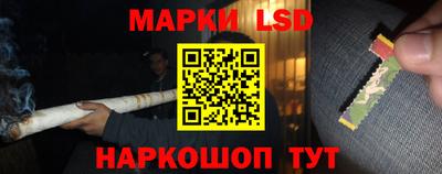 марки nbome Можга