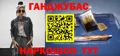 мефедрон VHQ Можайск