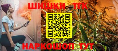 марки nbome Можга