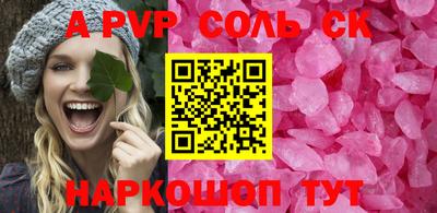 прущая мука Моздок