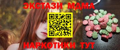 мефедрон VHQ Можайск