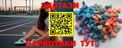 марки nbome Можга