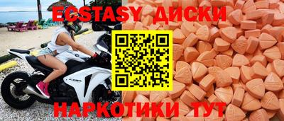 марки nbome Можга