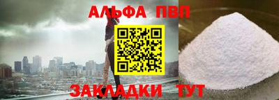 марки nbome Можга