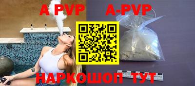 прущая мука Моздок