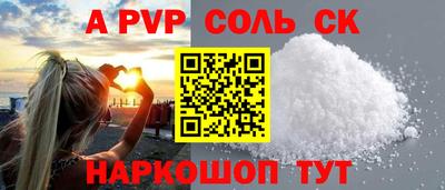 мефедрон VHQ Можайск