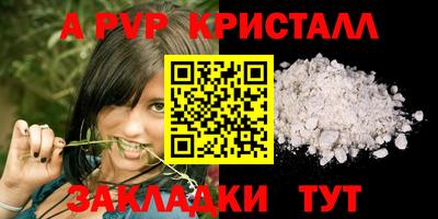 прущая мука Моздок