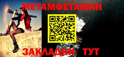 мефедрон VHQ Можайск