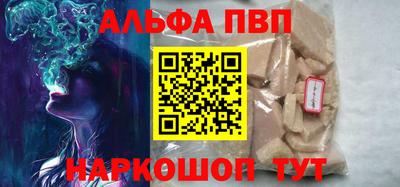 прущая мука Моздок