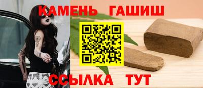 марки nbome Можга