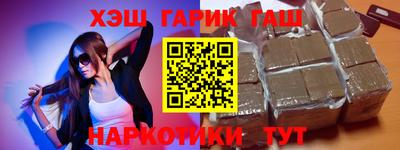 марки nbome Можга