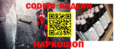 мефедрон VHQ Можайск