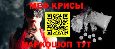 мефедрон VHQ Можайск
