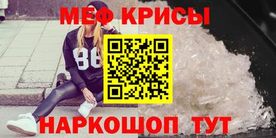 прущая мука Моздок
