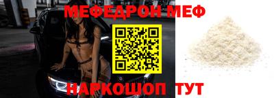 прущая мука Моздок