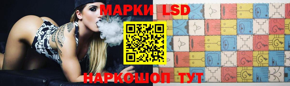 Лсд 25 экстази ecstasy  ЛСД экстази  Арсеньев  Вход с VPN  LSD-25 экстази ecstasy 