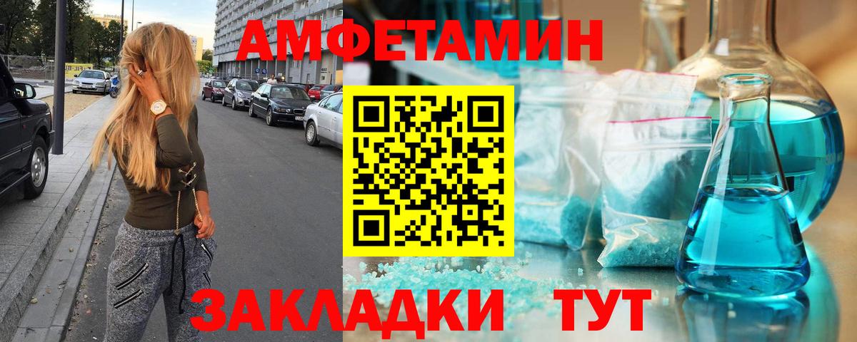Метамфетамин витя  Вход с VPN  Метамфетамин витя  МЕТАМФЕТАМИН  Арсеньев 
