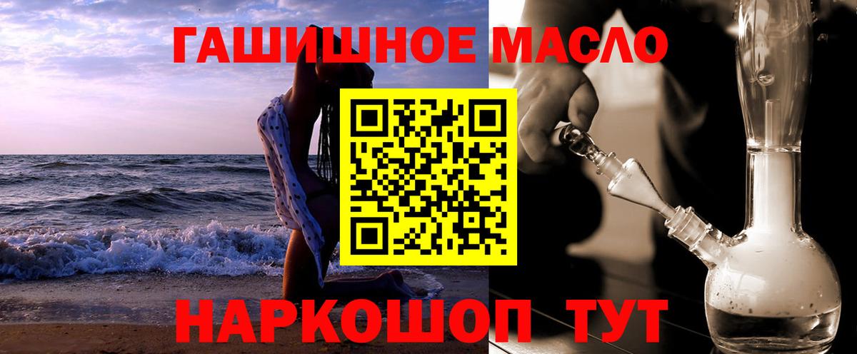 Дистиллят ТГК Wax Арсеньев