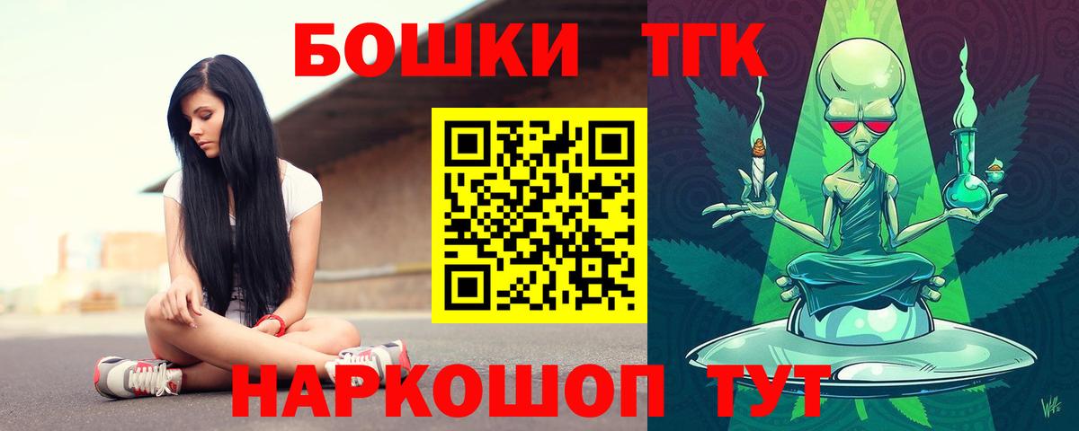 Бошки марихуана марихуана  Марихуана индика  Вход с VPN  Канабис тримм  Арсеньев 